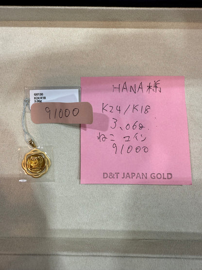 HANA様専用