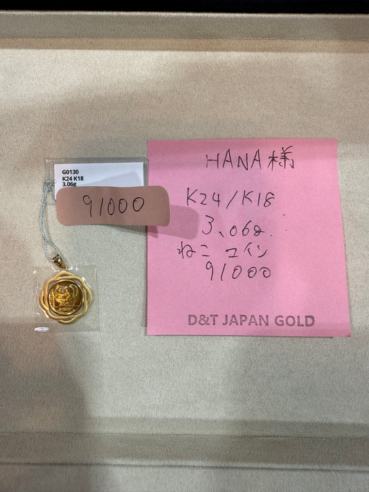 HANA様専用