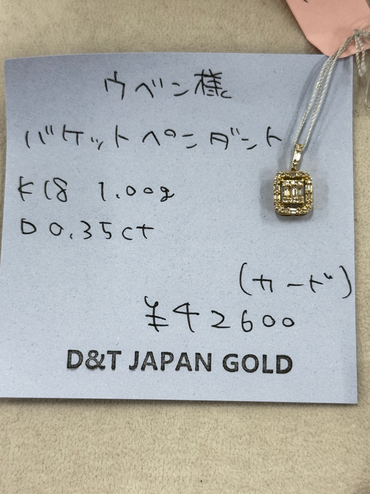 ウベン様専用