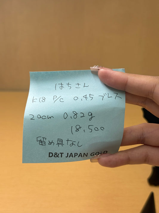 はちさん専用