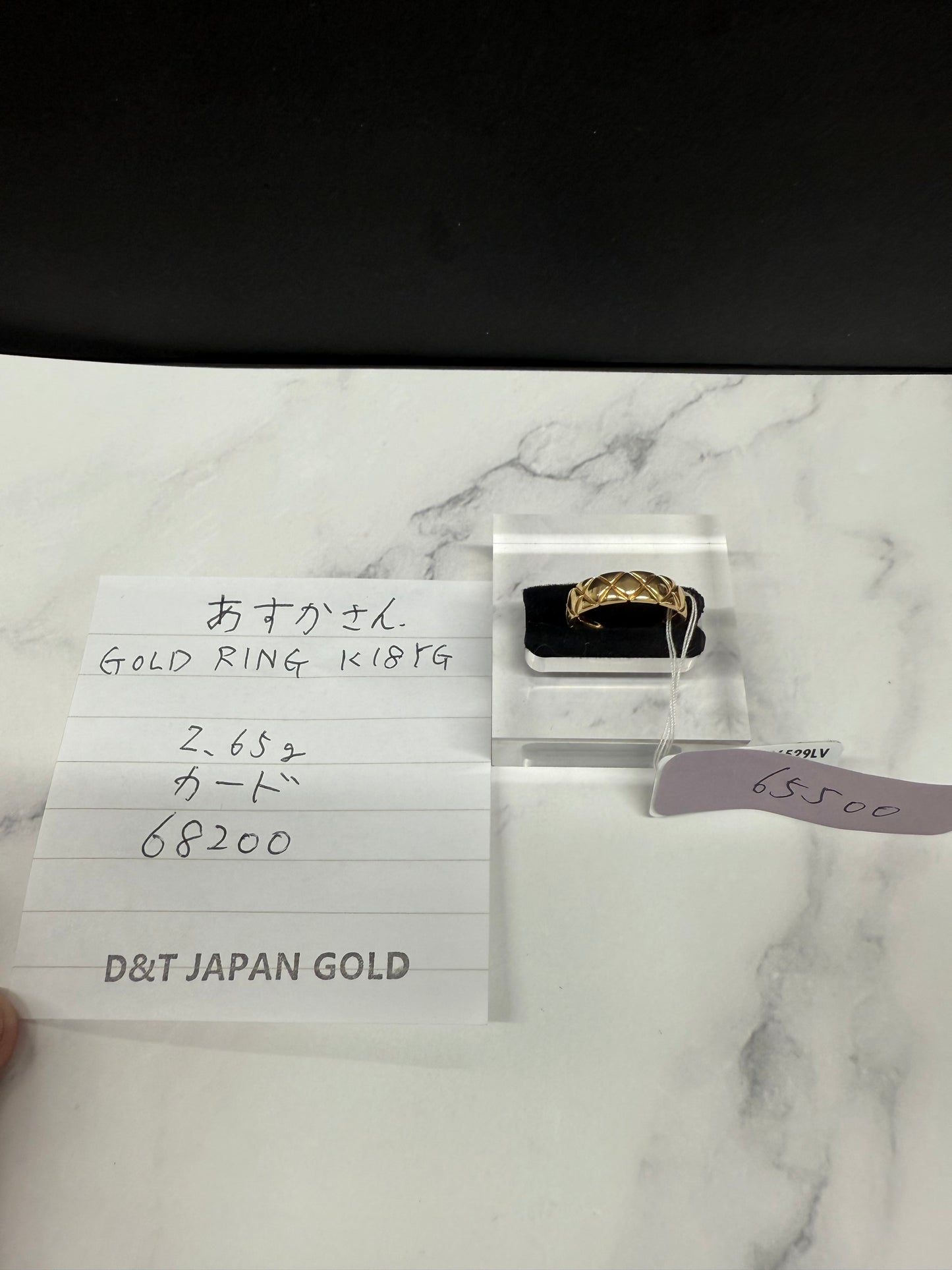 あすか様専用