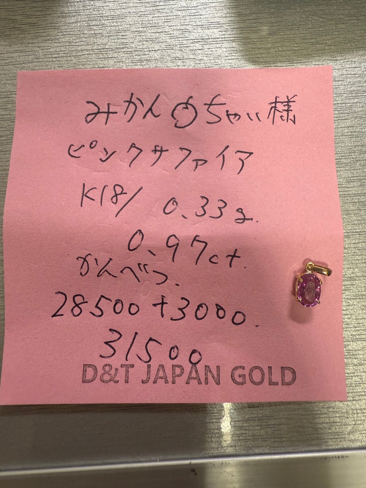 みかん🍊ちゃい様専用