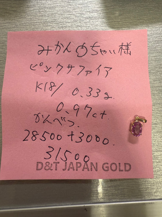 みかん🍊ちゃい様専用