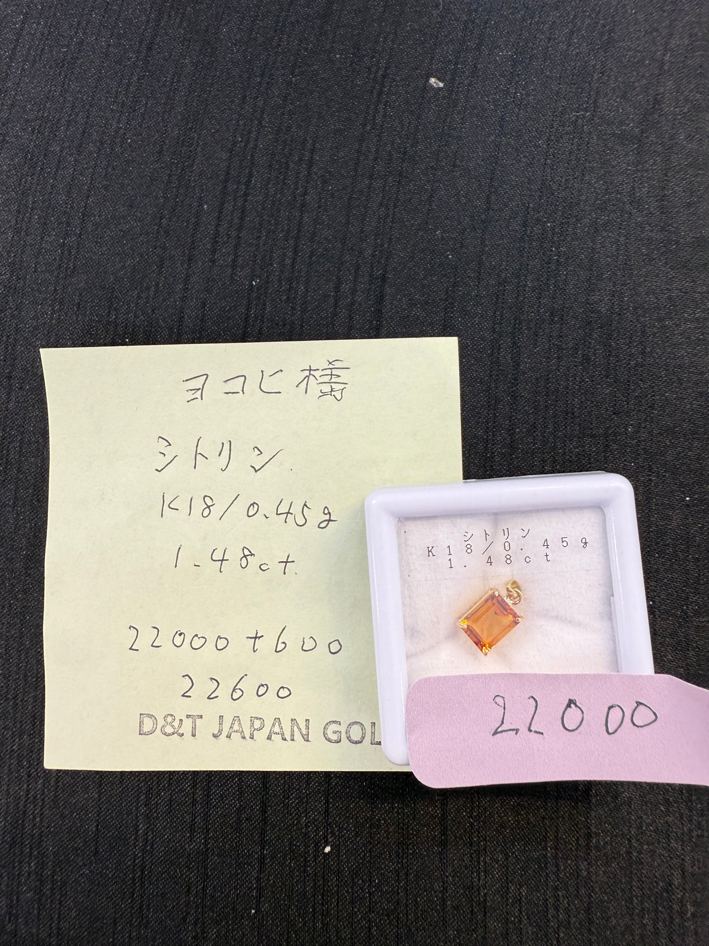 ヨコヒ様専用