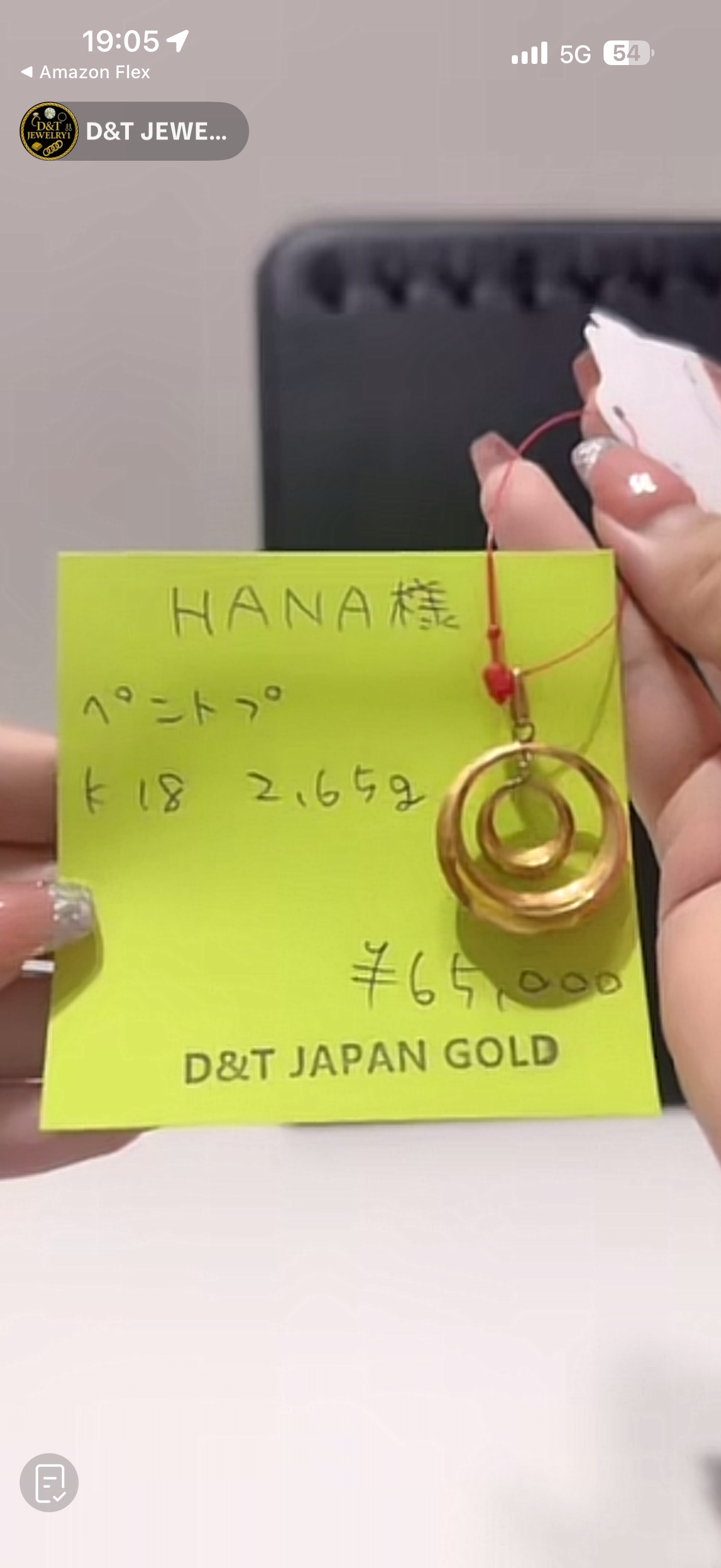 HANA様専用