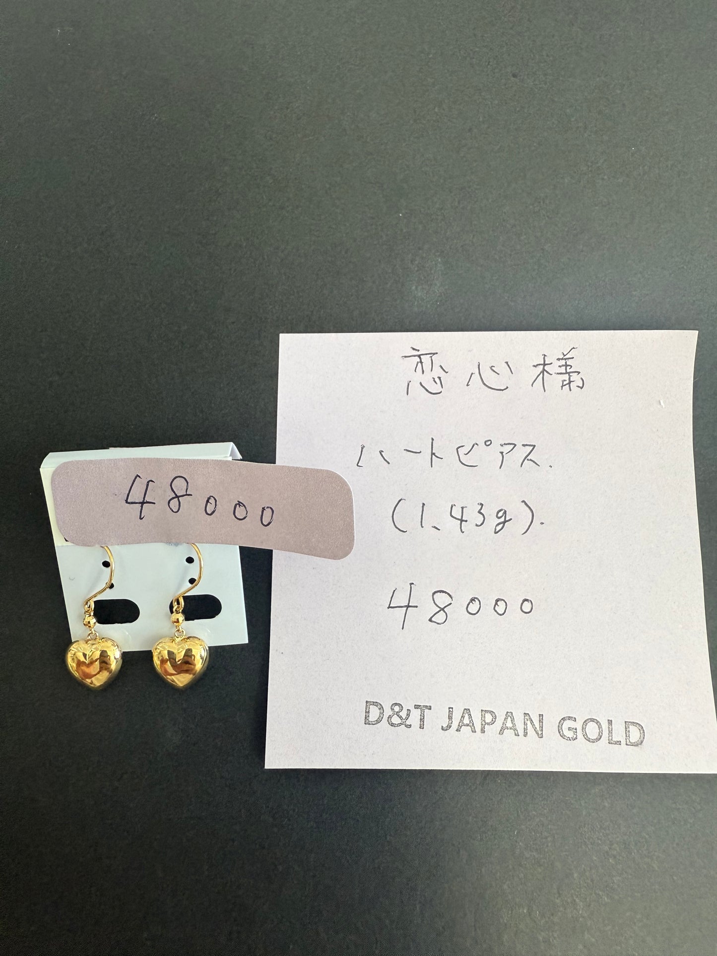 恋心様専用