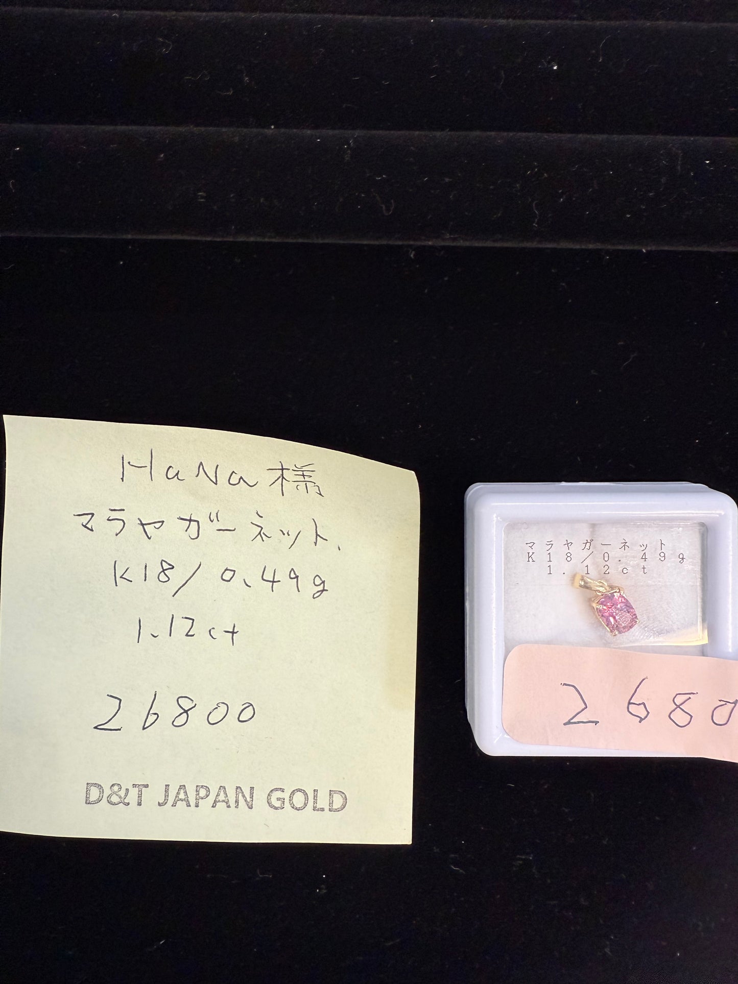 HANA様専用
