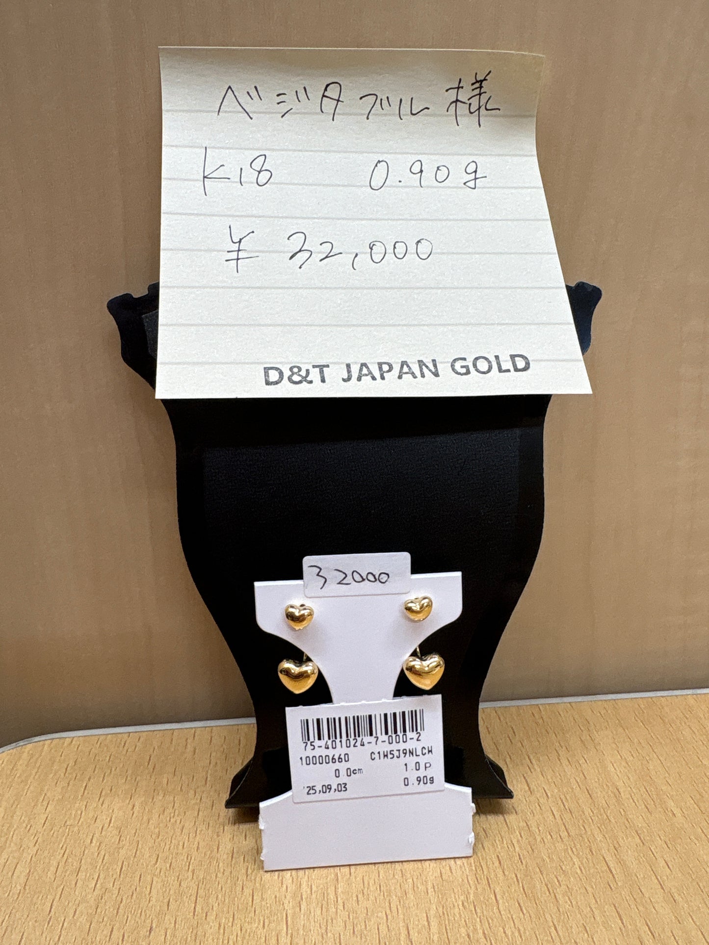 ベジタブル様専用
