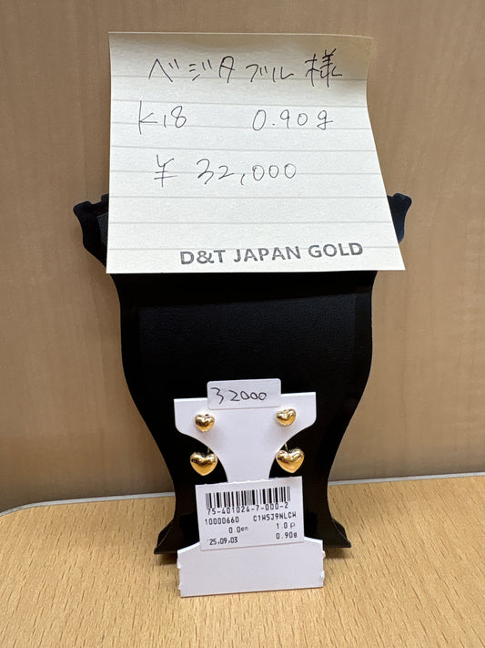 ベジタブル様専用
