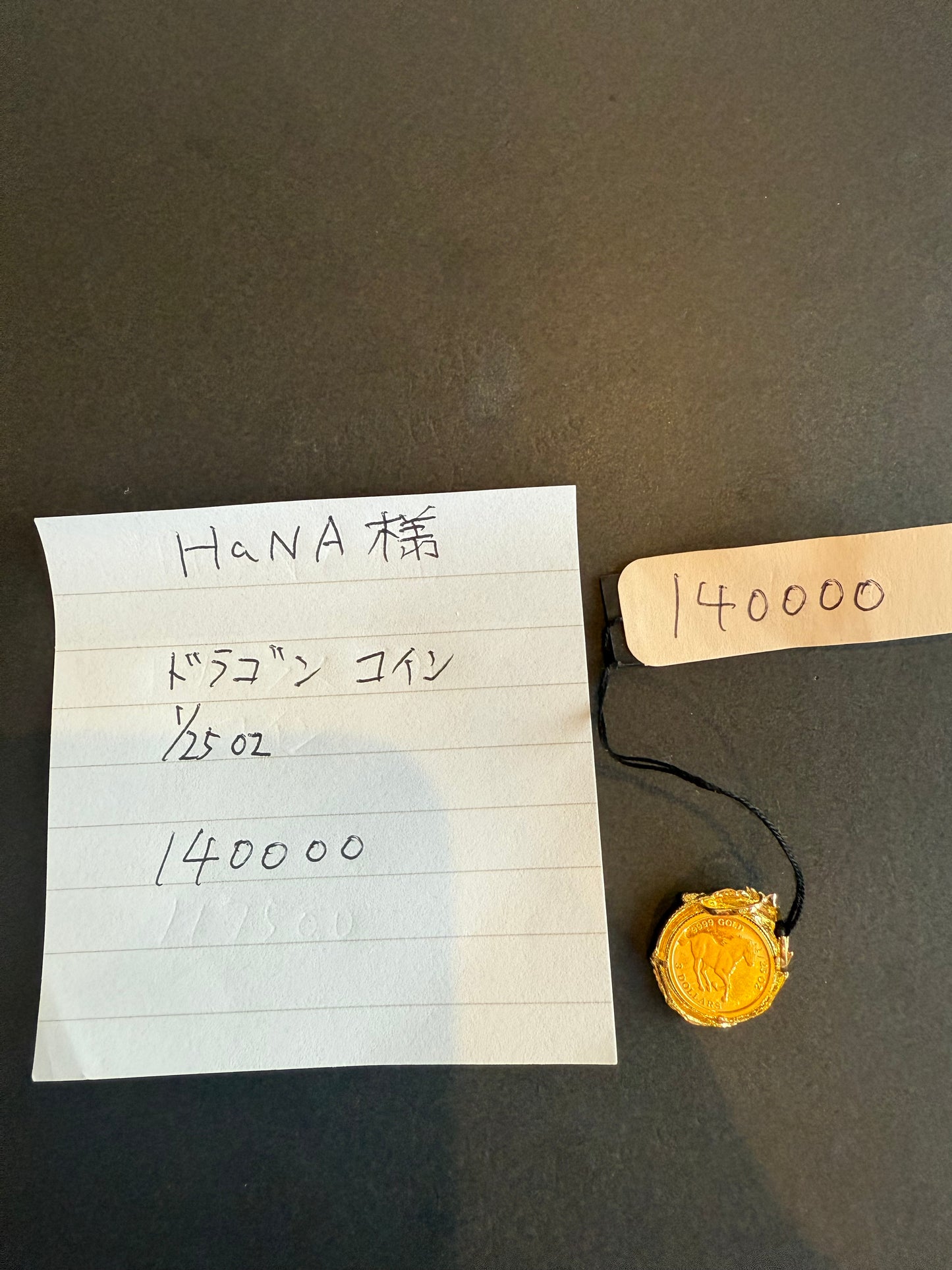 HANA様専用