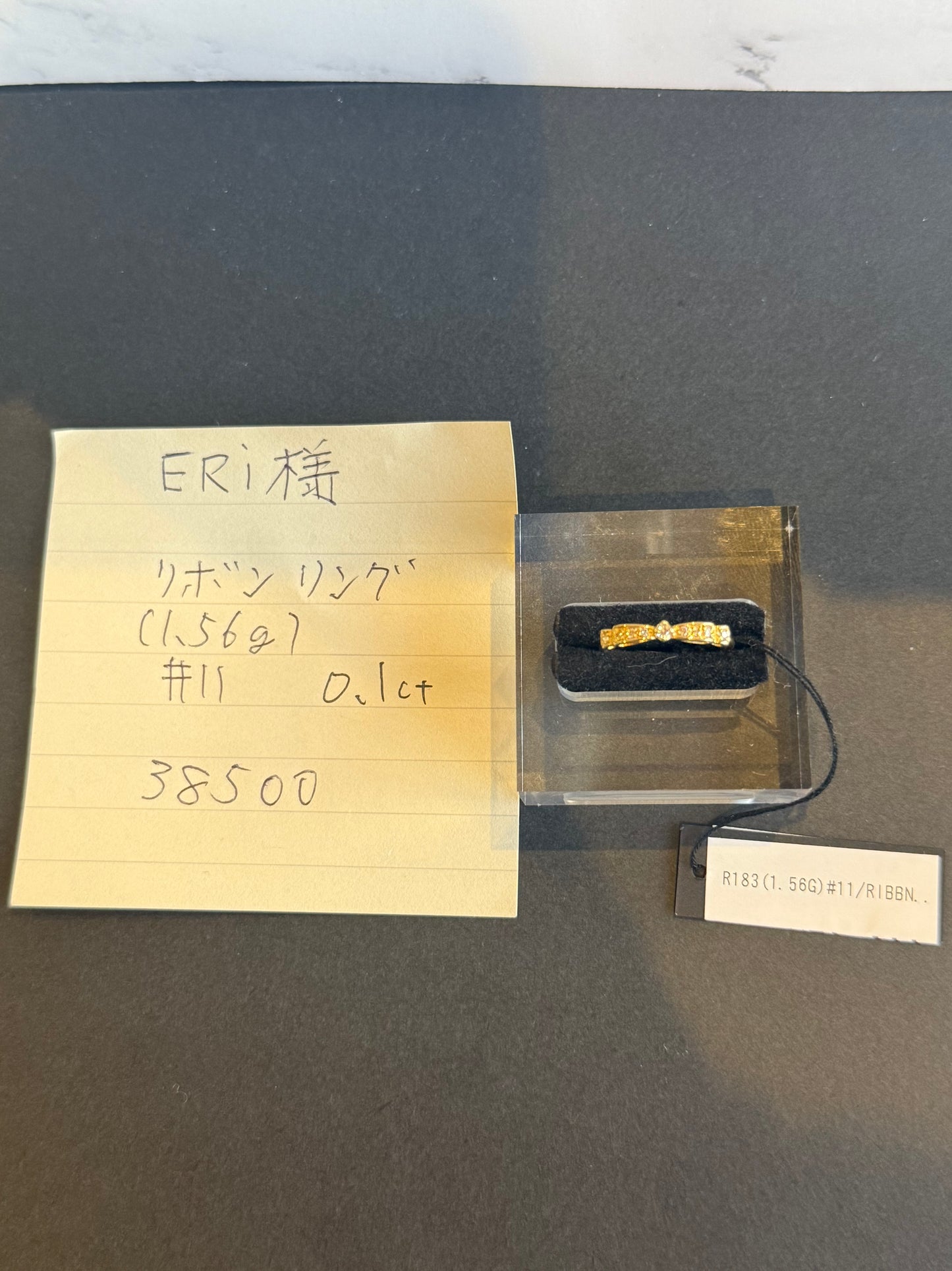 eri様専用