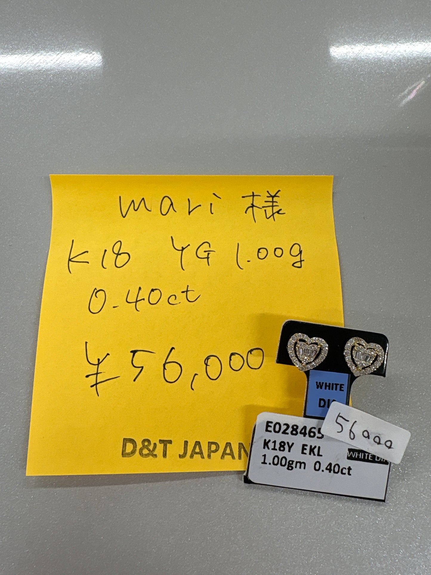mari様専用