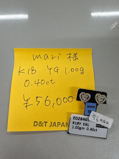 mari様専用