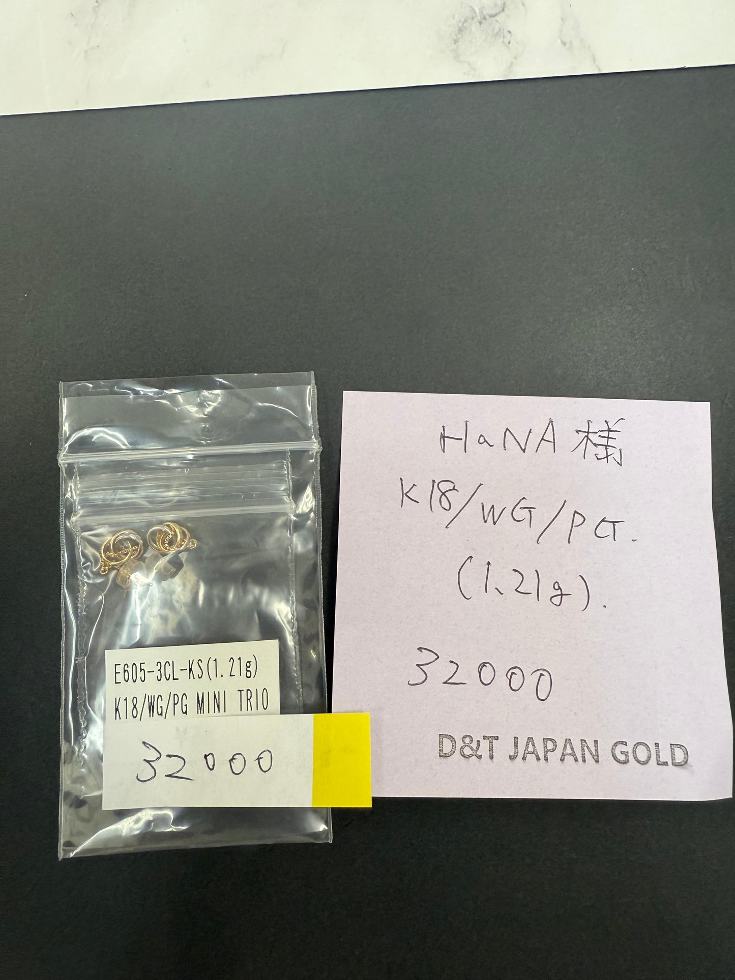 HANA様専用