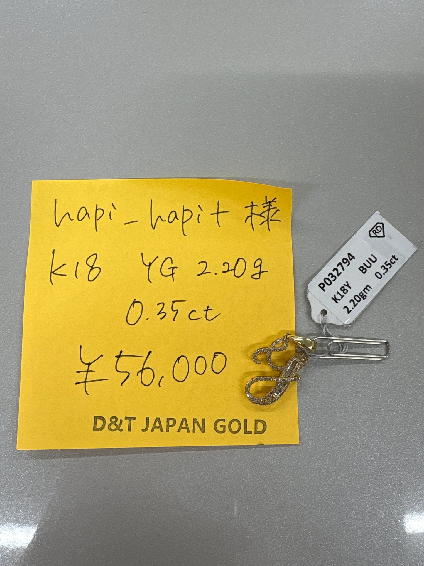 hapi_hapi➕様専用