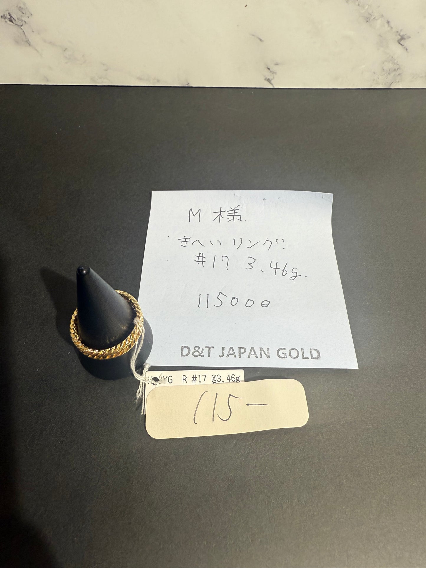 M様専用