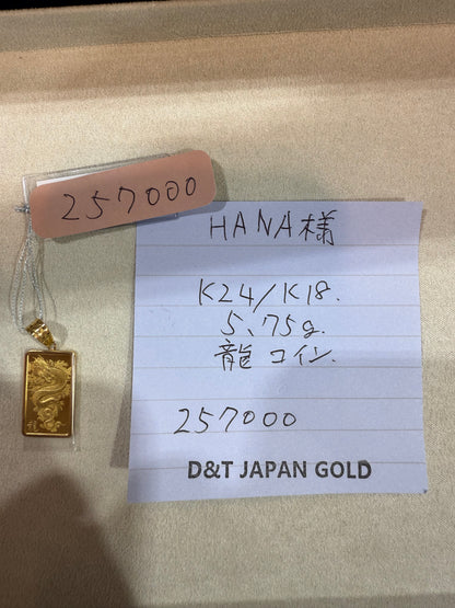 HANA様専用