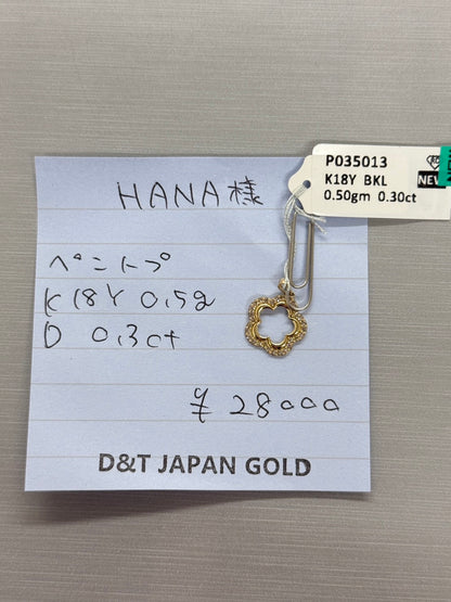 HANA様専用