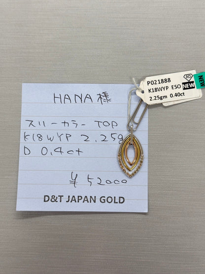 HANA様専用