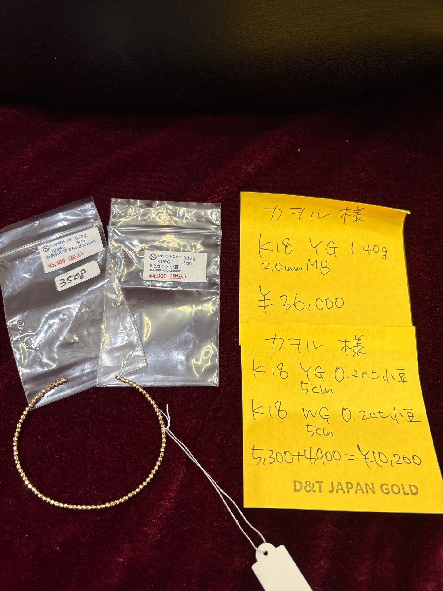 カヲル様専用