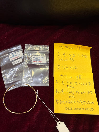 カヲル様専用