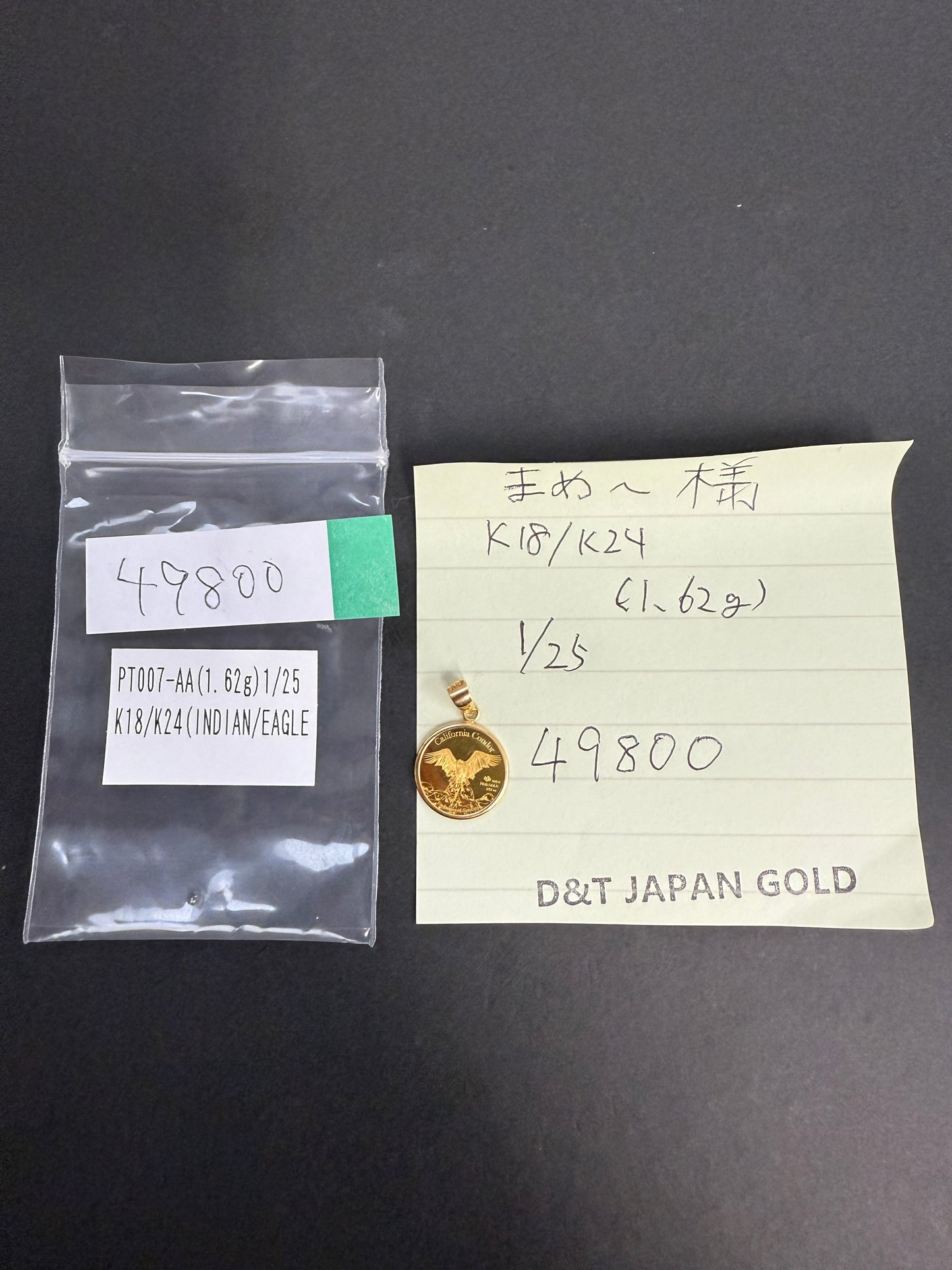 まめー様専用