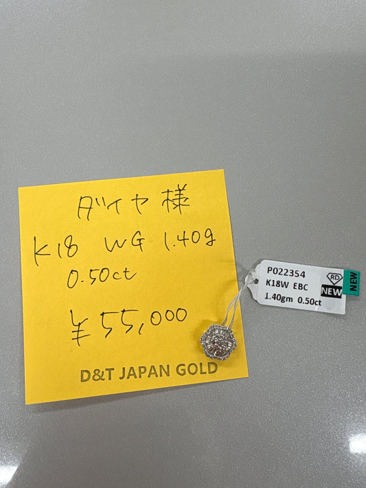 ダイヤ様専用