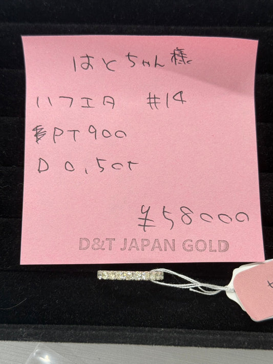 はとちゃん様専用