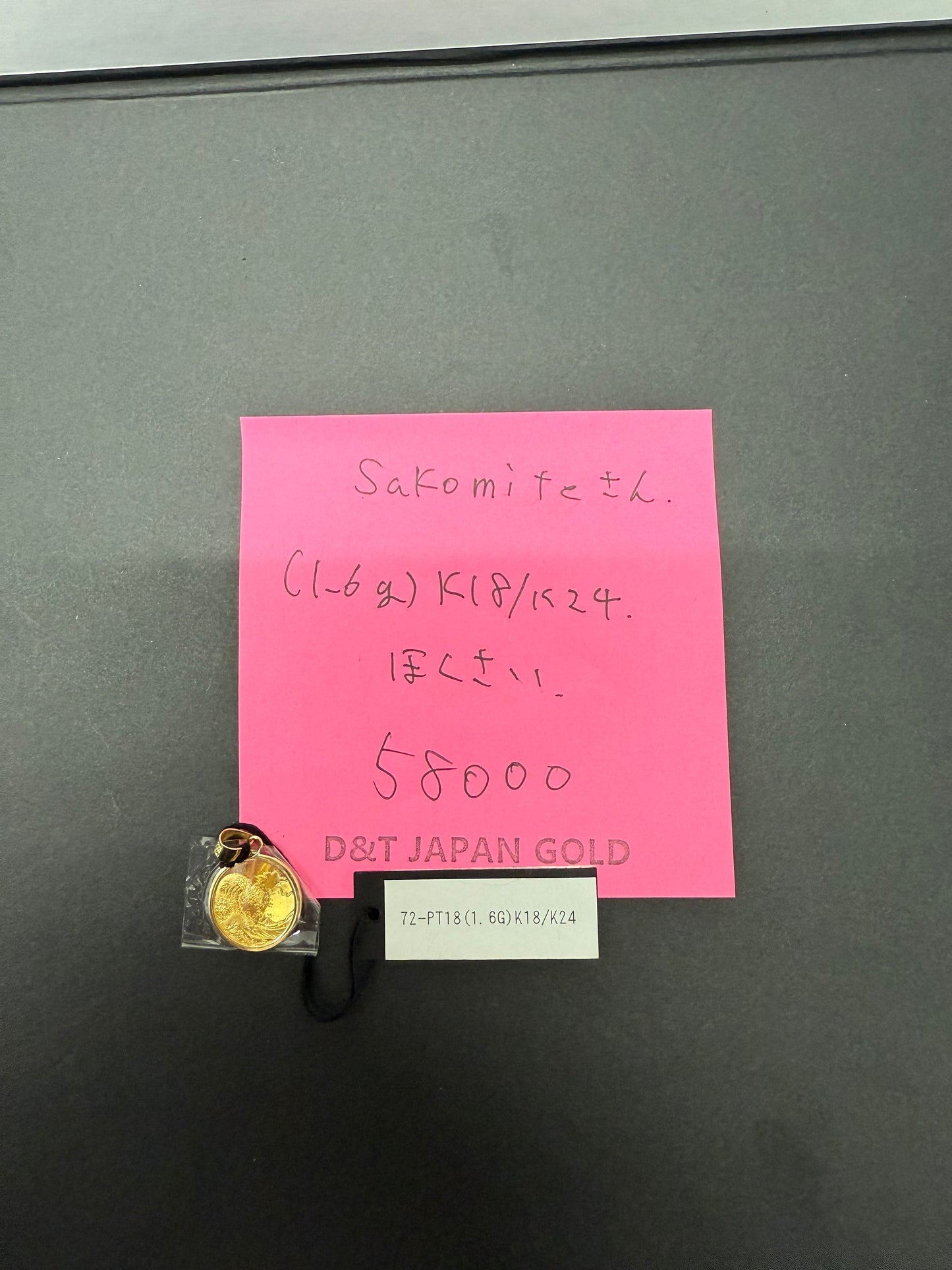 sakomitu様専用