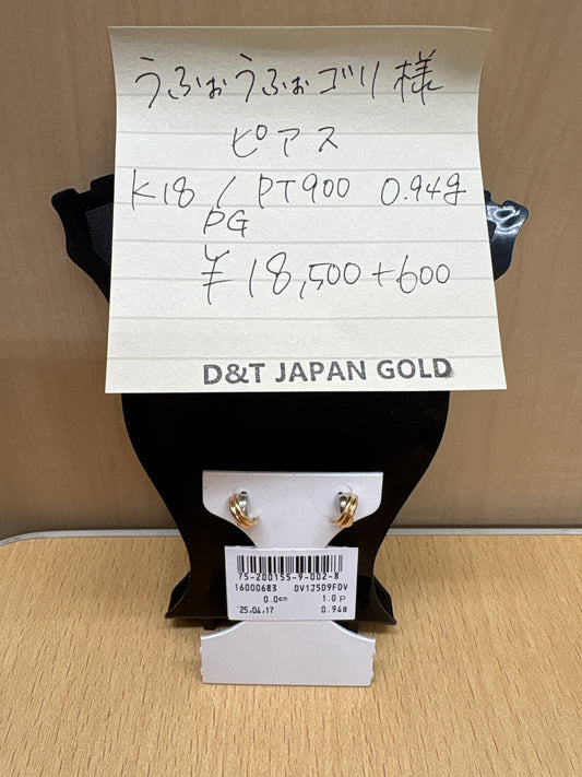 うふぉうふぉゴリ様専用