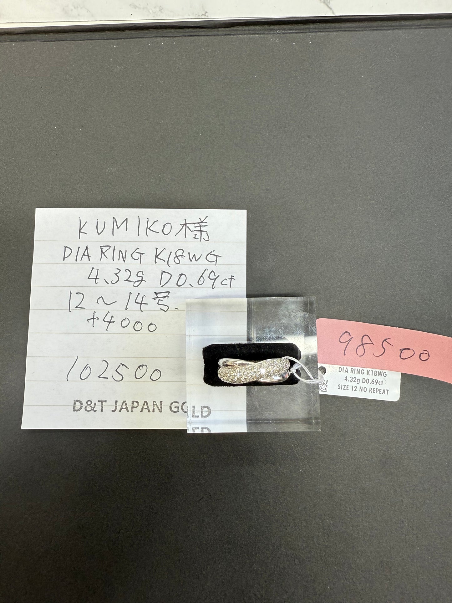 KUMIKO様