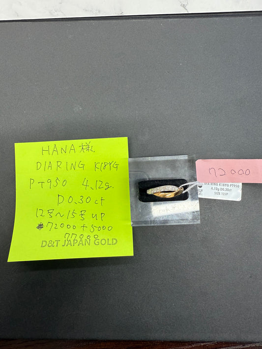 HANA様専用