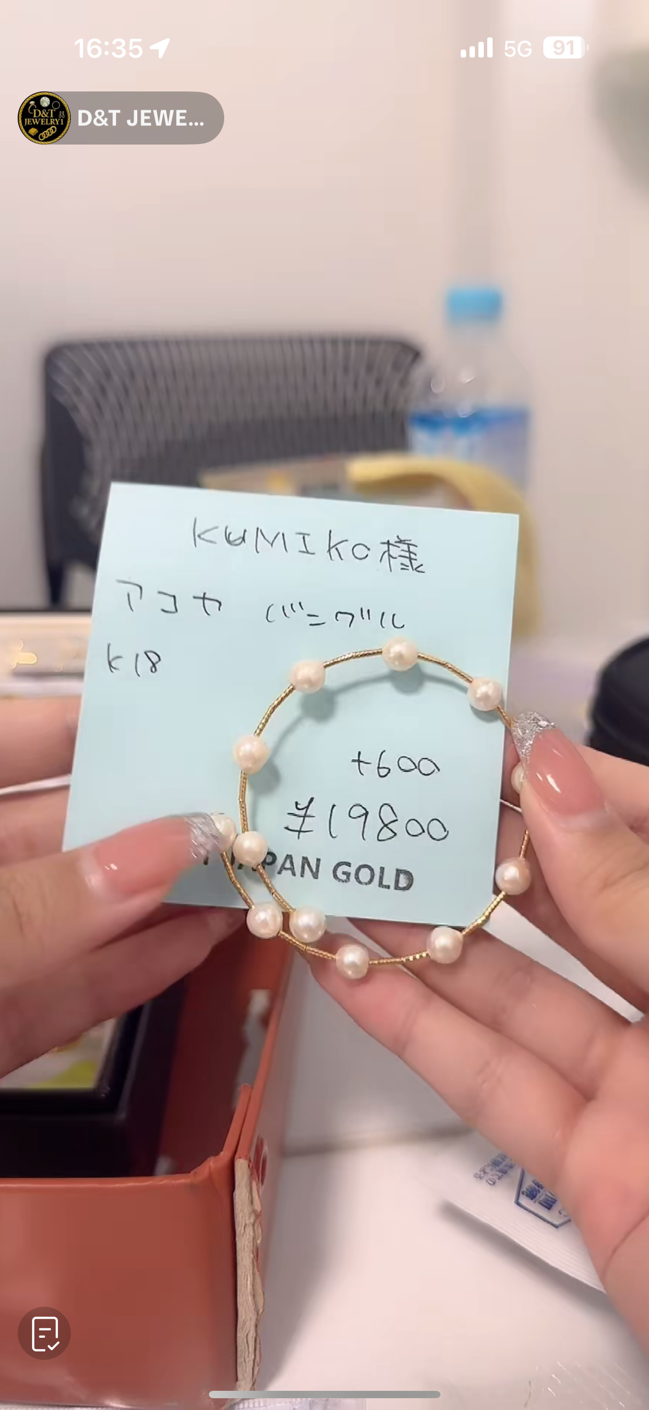kumiko様専用