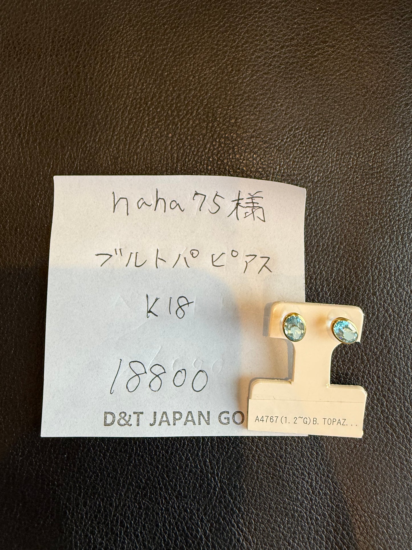nana75様専用