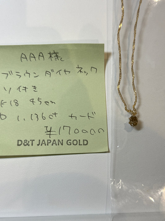 AAA様専用