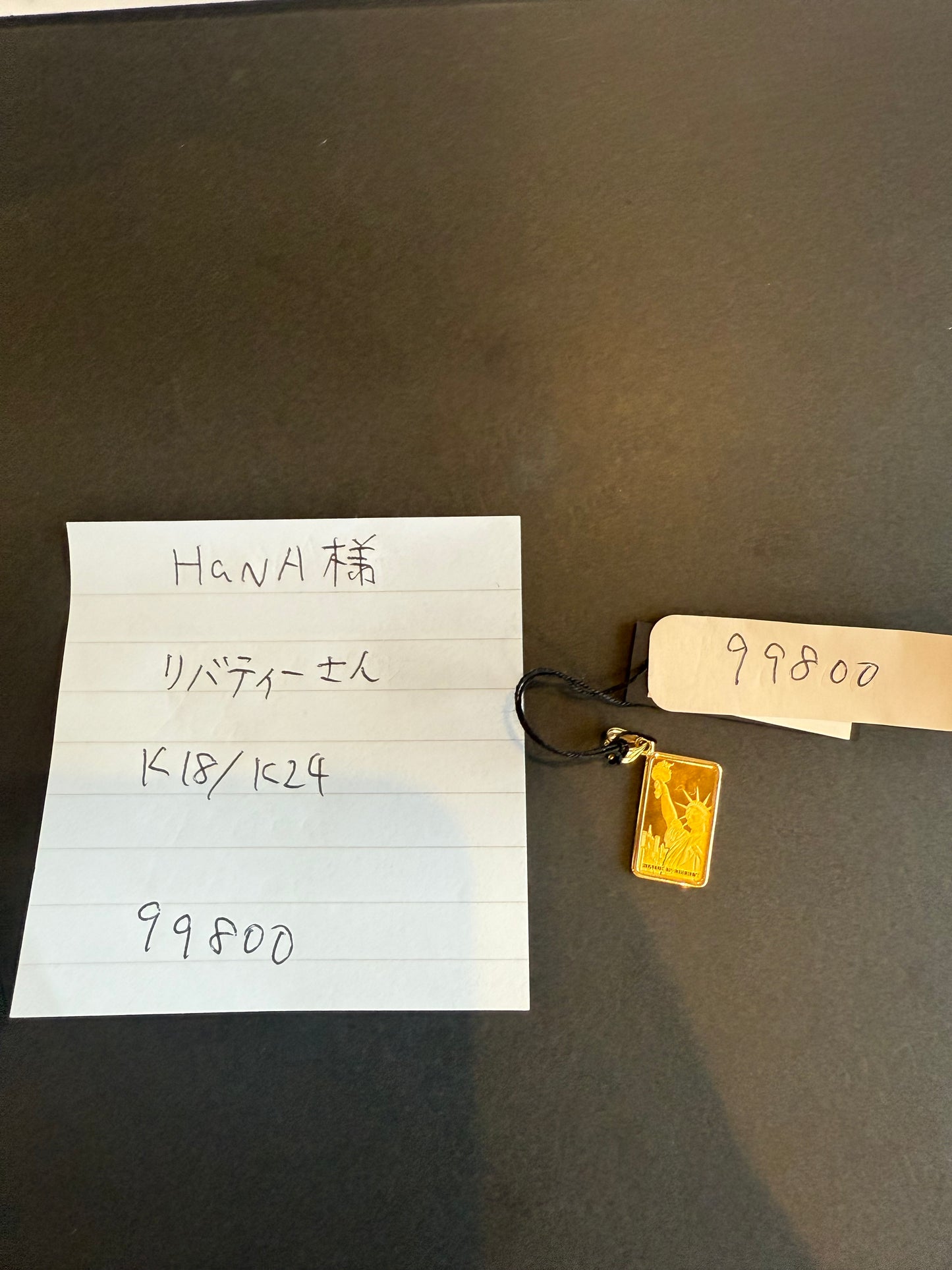 HANA様専用