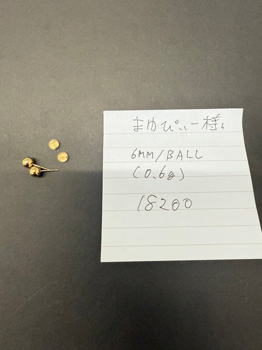 まゆぴぃー様専用
