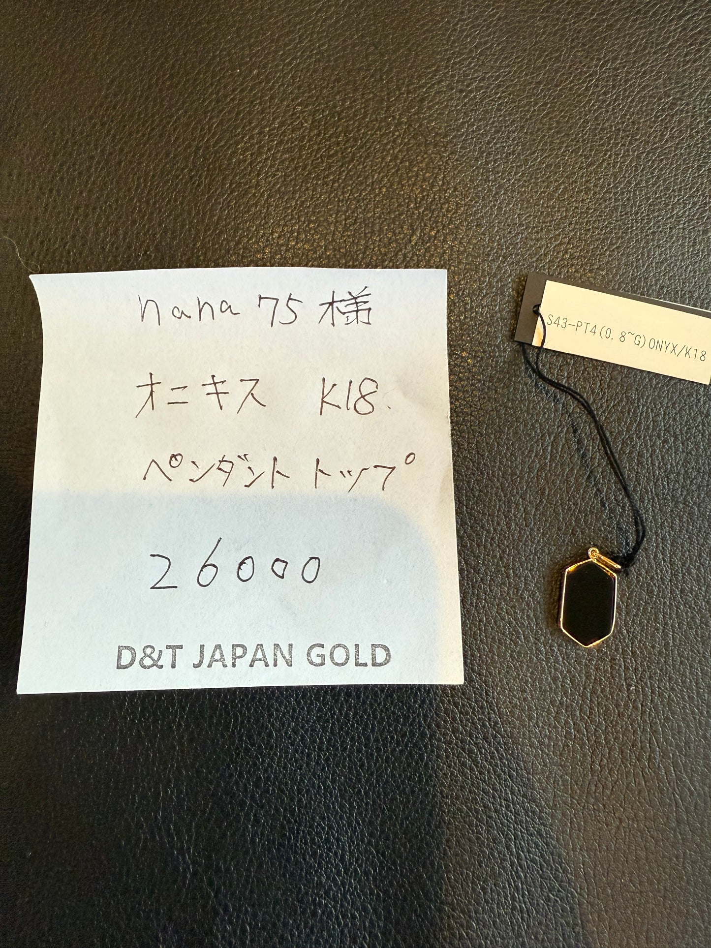 nana75様専用