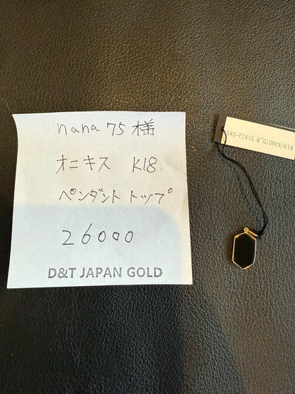nana75様専用