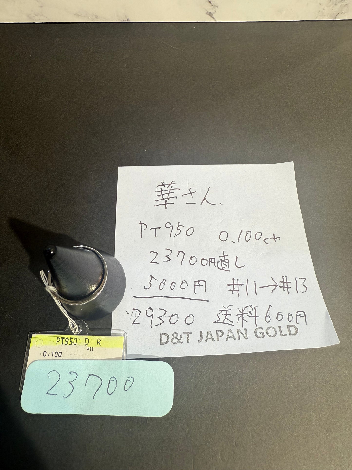 華様専用