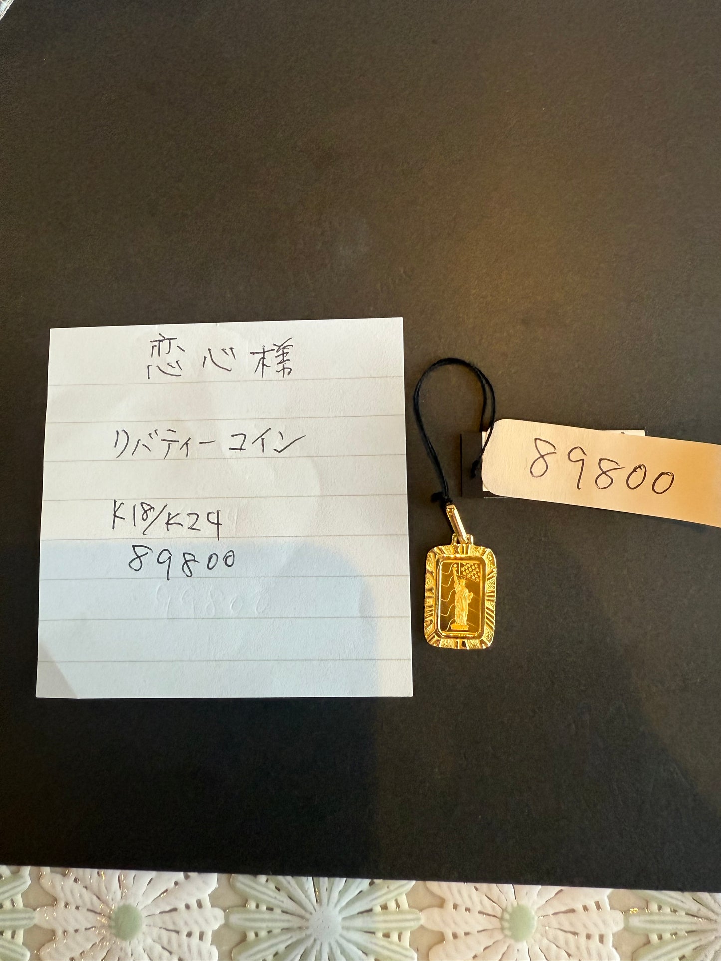 恋心様専用