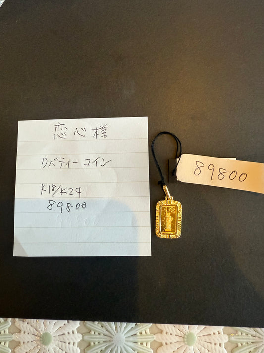 恋心様専用