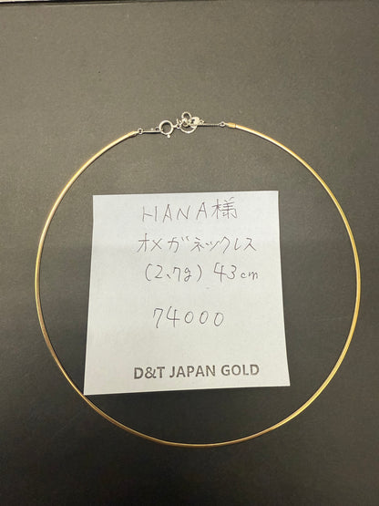 Hana様専用