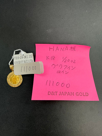 Hana様専用