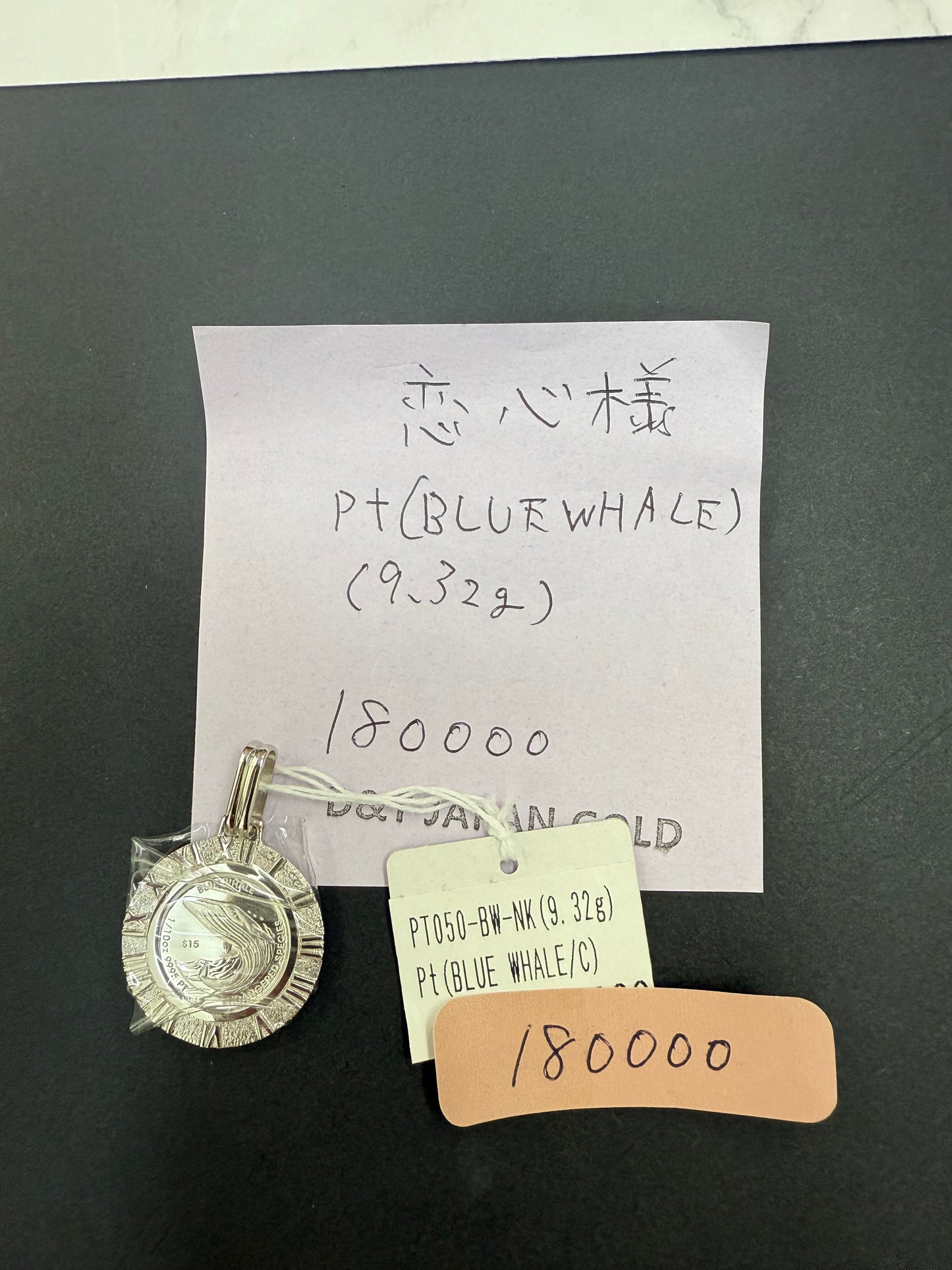 恋心様専用
