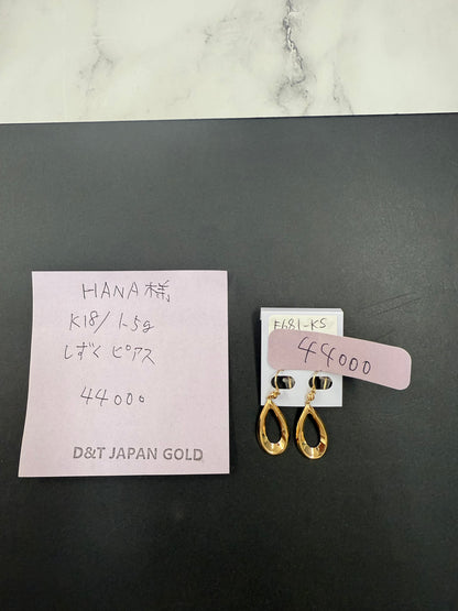 HANA様専用