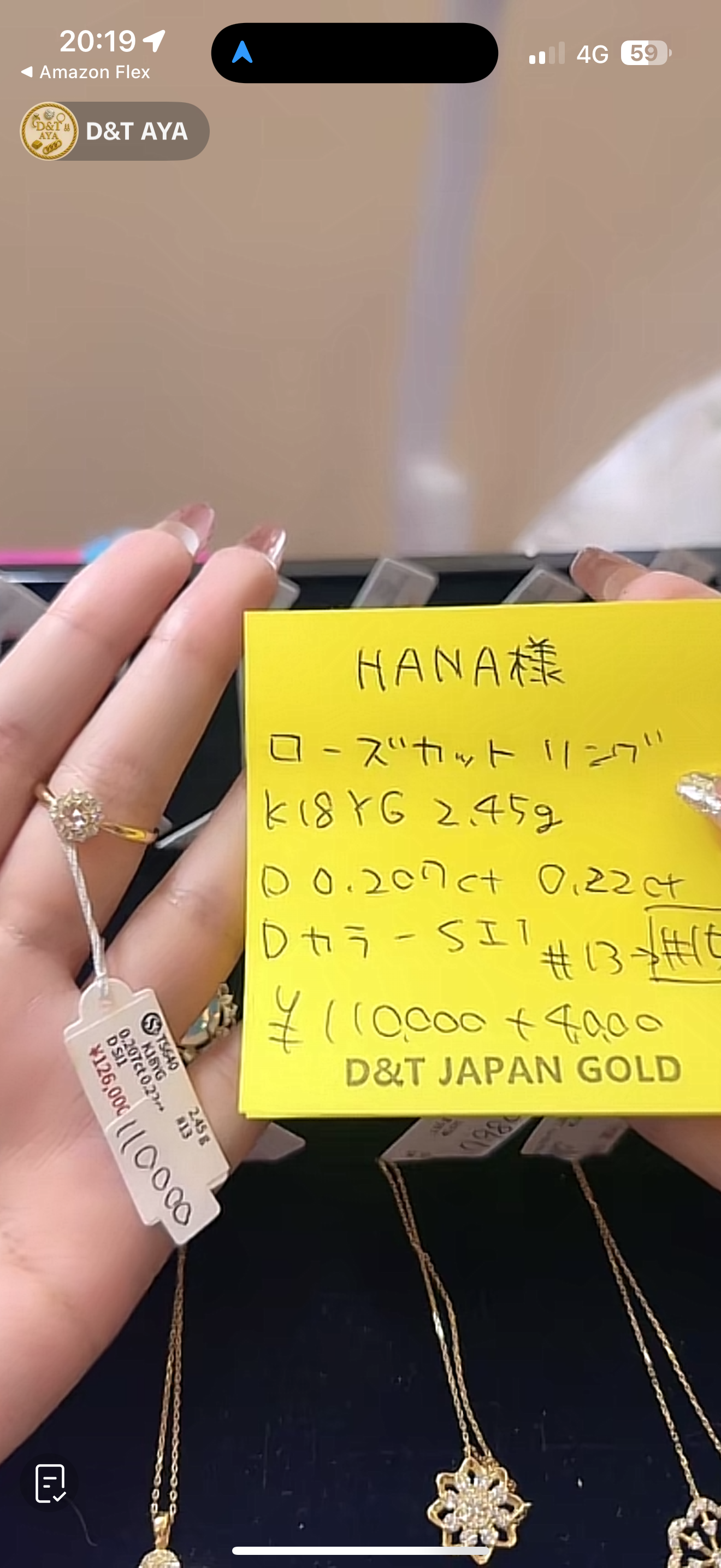 HANA様専用
