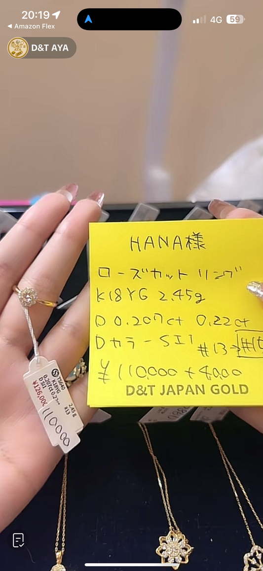 HANA様専用