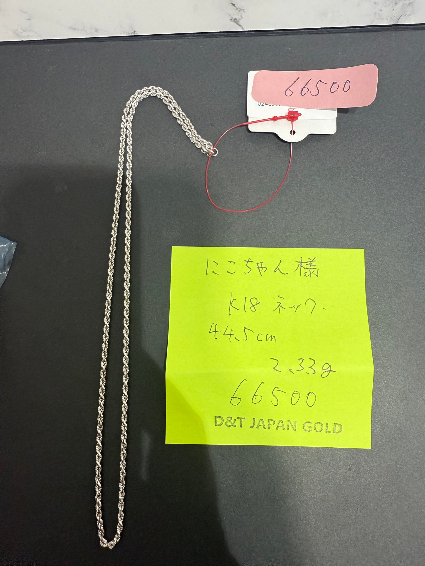 にこちゃん様専用