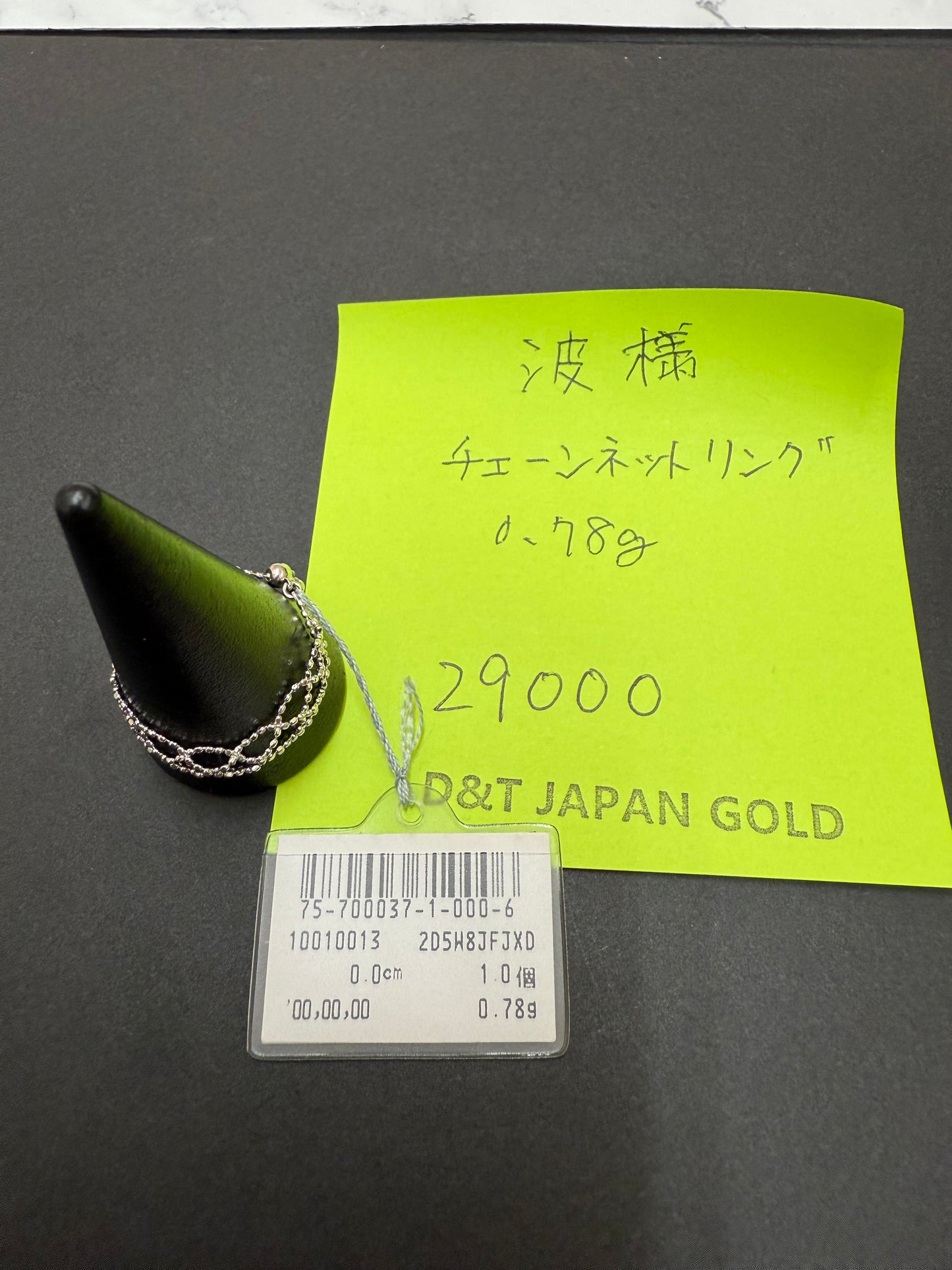波様専用